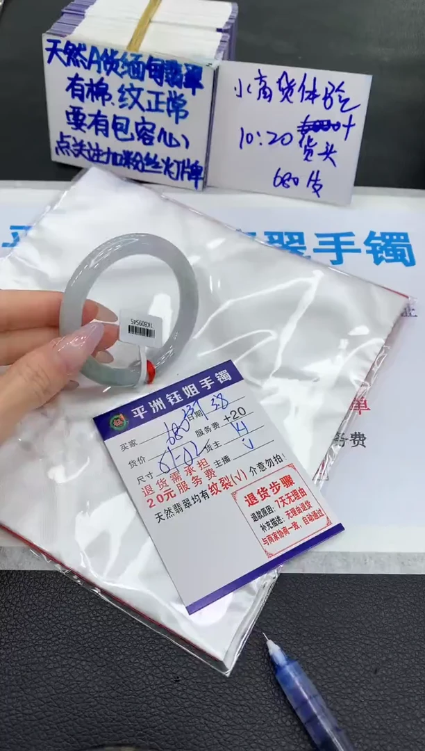 【闪购商品】翡翠手镯未镶嵌11111111111