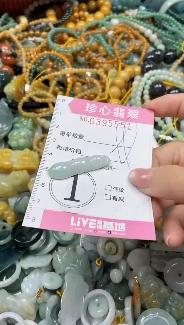 颈饰未镶嵌翡翠闪购0395551