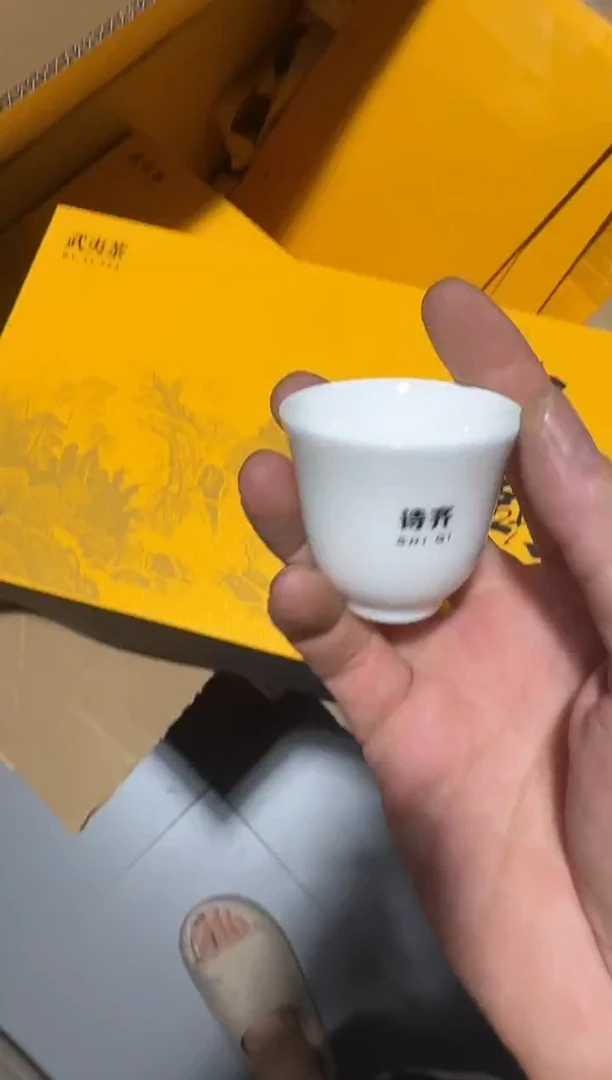 马肉30礼盒主人杯