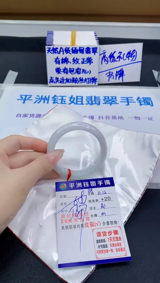 未镶嵌手镯翡翠111111