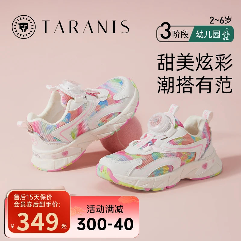 泰兰尼斯童鞋春秋新款儿童运动鞋舒适软底女童休闲鞋T01X4A4489