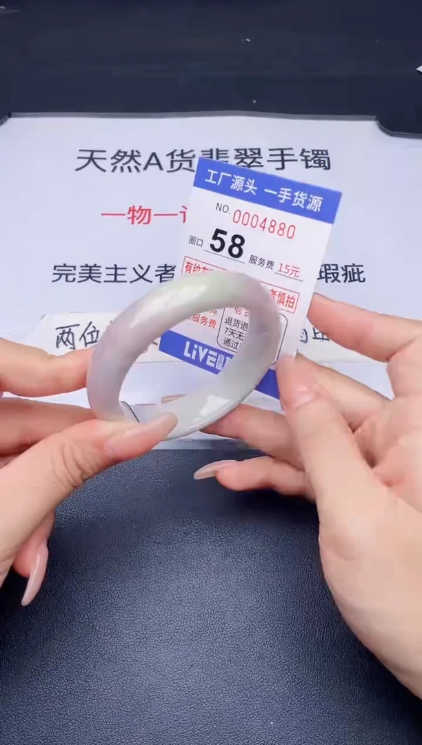 未镶嵌手镯翡翠翡翠手镯未镶嵌