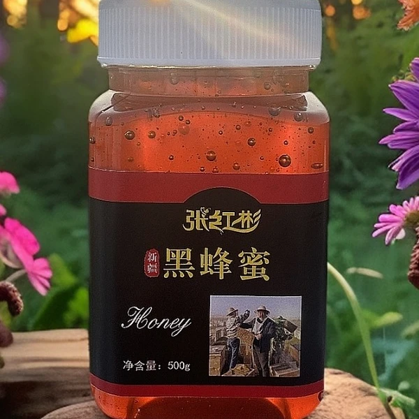 新疆  伊犁黑蜂蜂蜜纯正香甜中秋大促