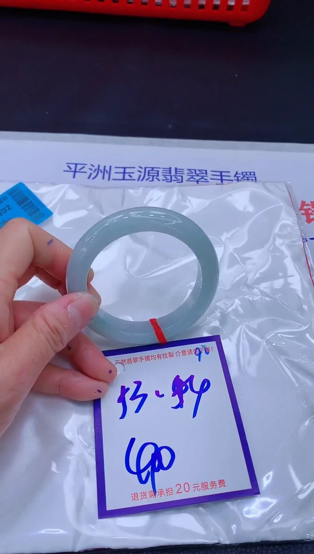 翡翠手镯未镶嵌11111111