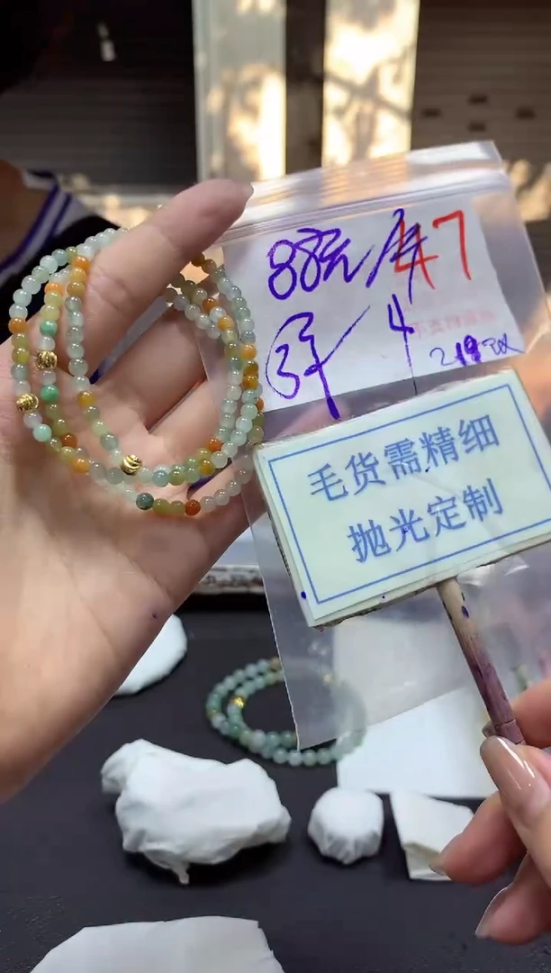 【闪购商品】定制翡翠未镶嵌毛货需精细抛光挂件47多样性发一件88