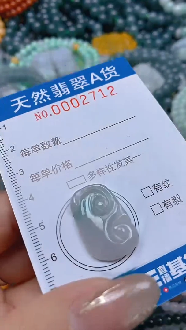 颈饰未镶嵌翡翠闪购0002712