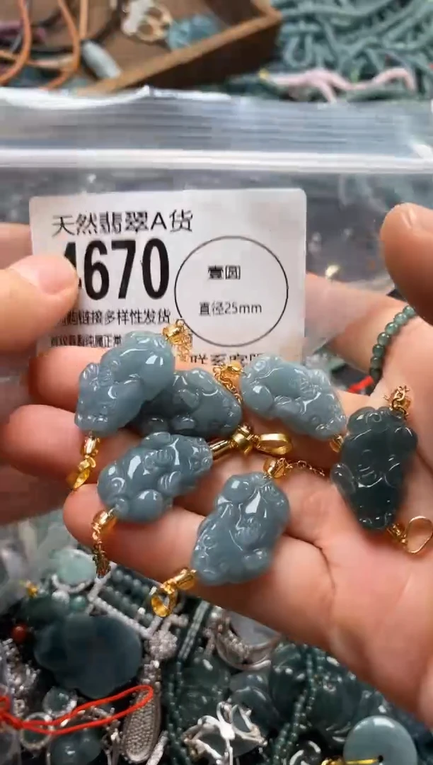 翡翠未镶嵌颈饰多样性发其一4670