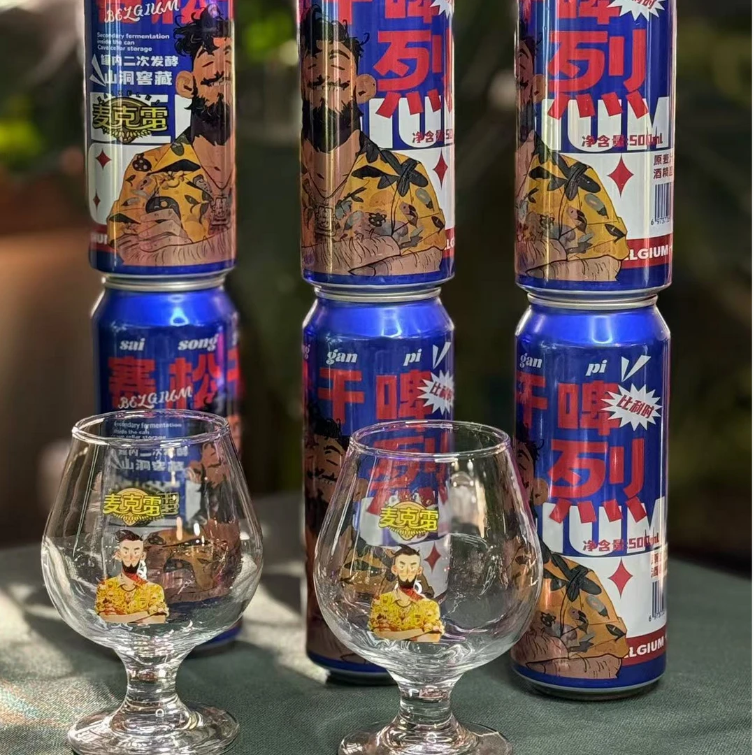 麦克雷比利时赛松干啤6瓶+2杯子