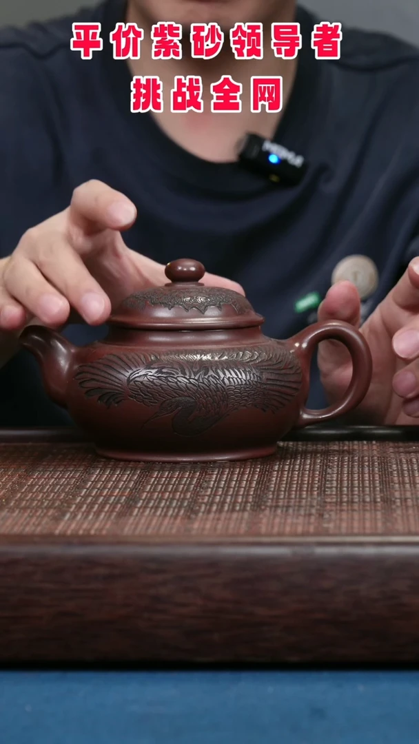 茶壶紫砂紫砂紫砂紫砂紫砂