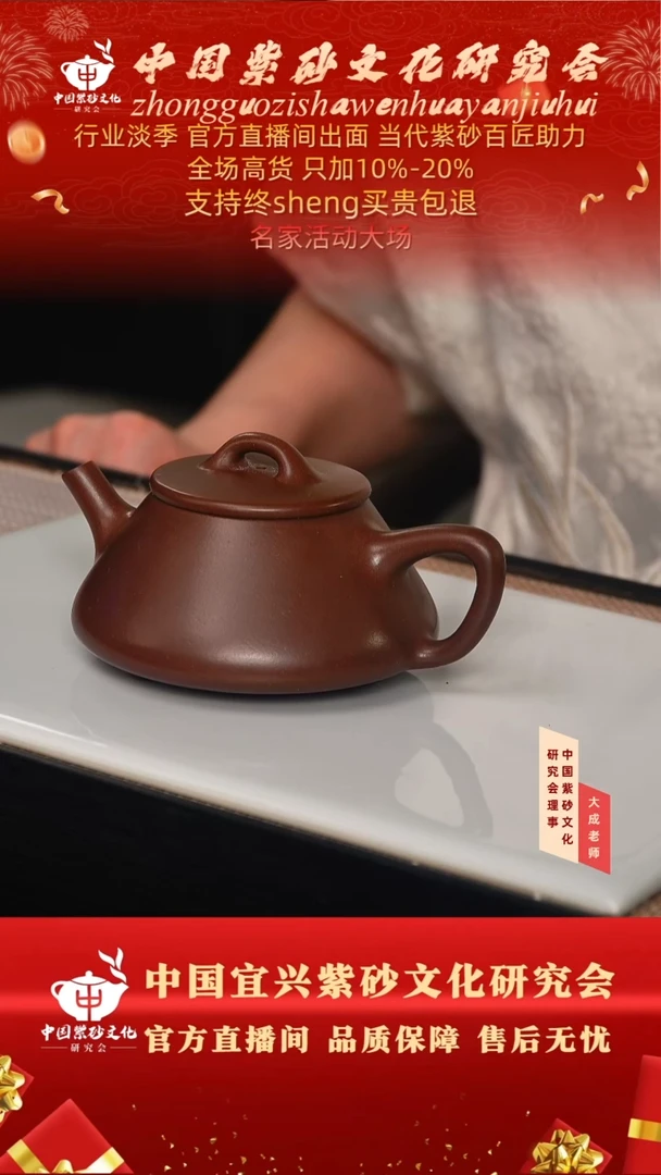 茶壶紫砂20号 85底槽清 cc左右