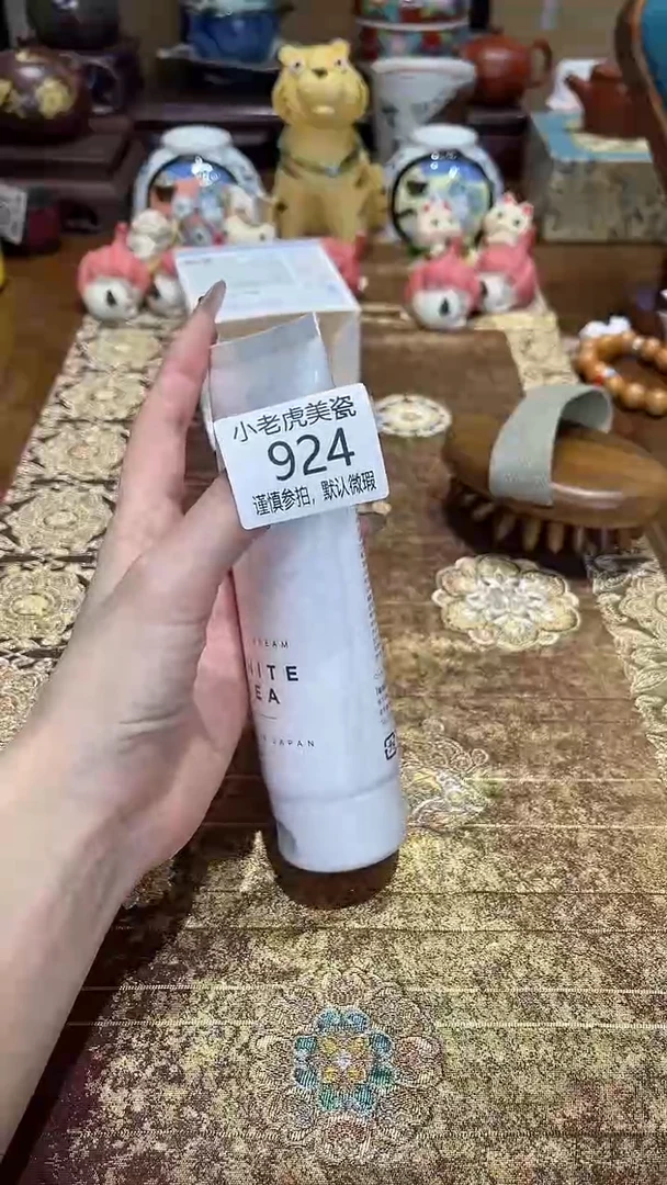 瓷片『瓷器小老虎美瓷』STR白茶