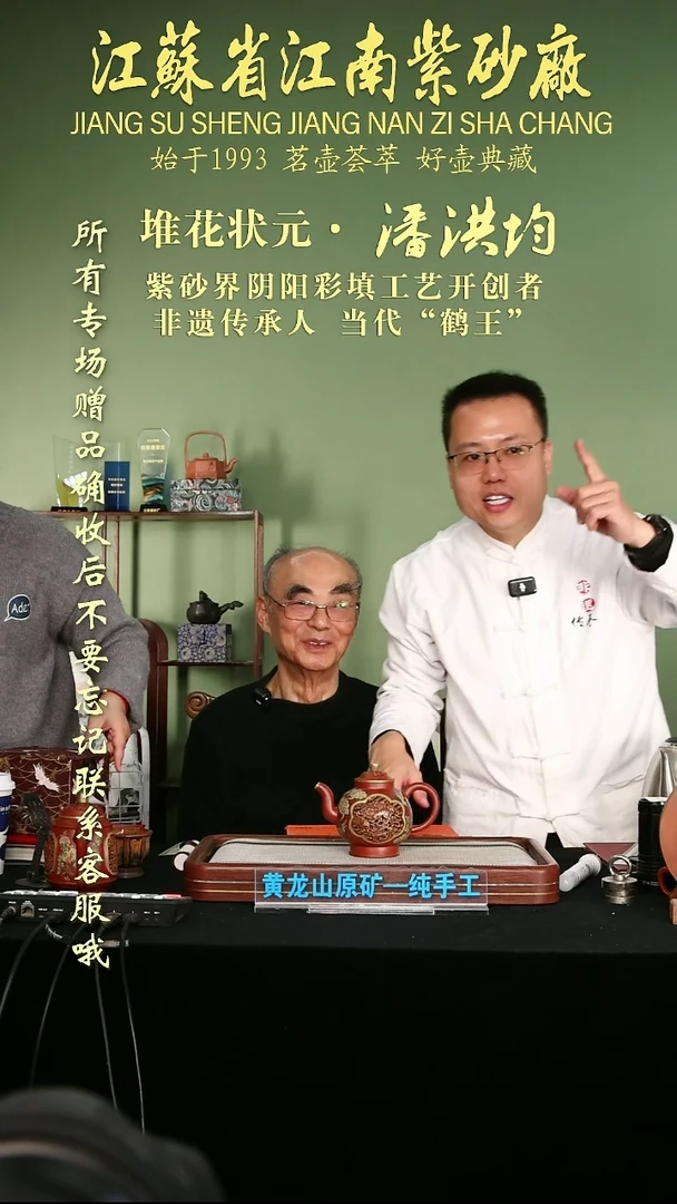茶壶紫砂江苏省江南紫砂厂