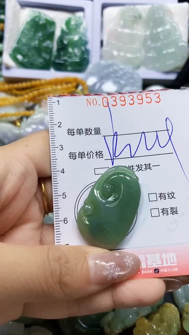 颈饰未镶嵌翡翠闪购0393953