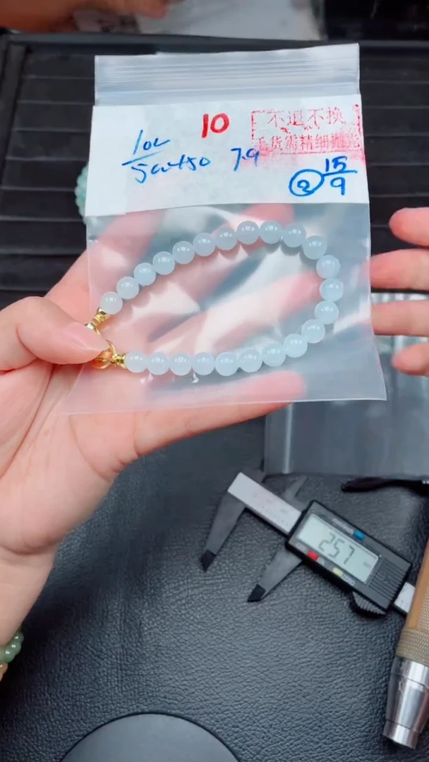 未镶嵌定制翡翠毛货需精细抛光，拍一发一
