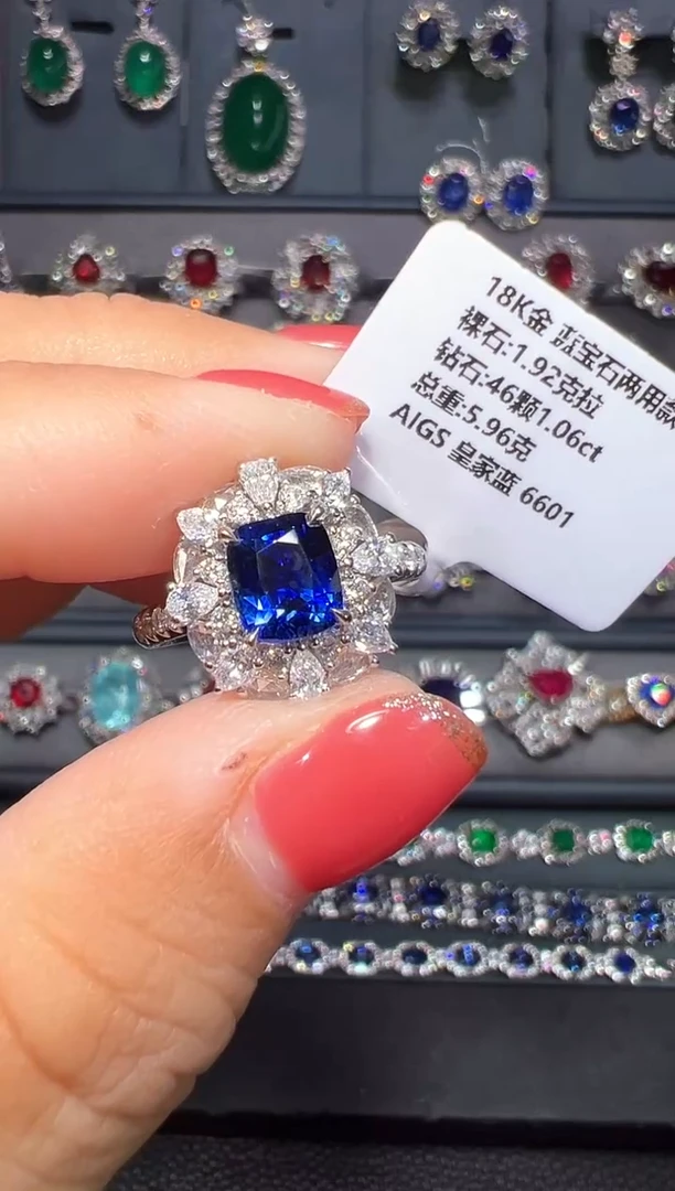 AIGS皇家蓝蓝宝石18K金镶嵌1.92ct