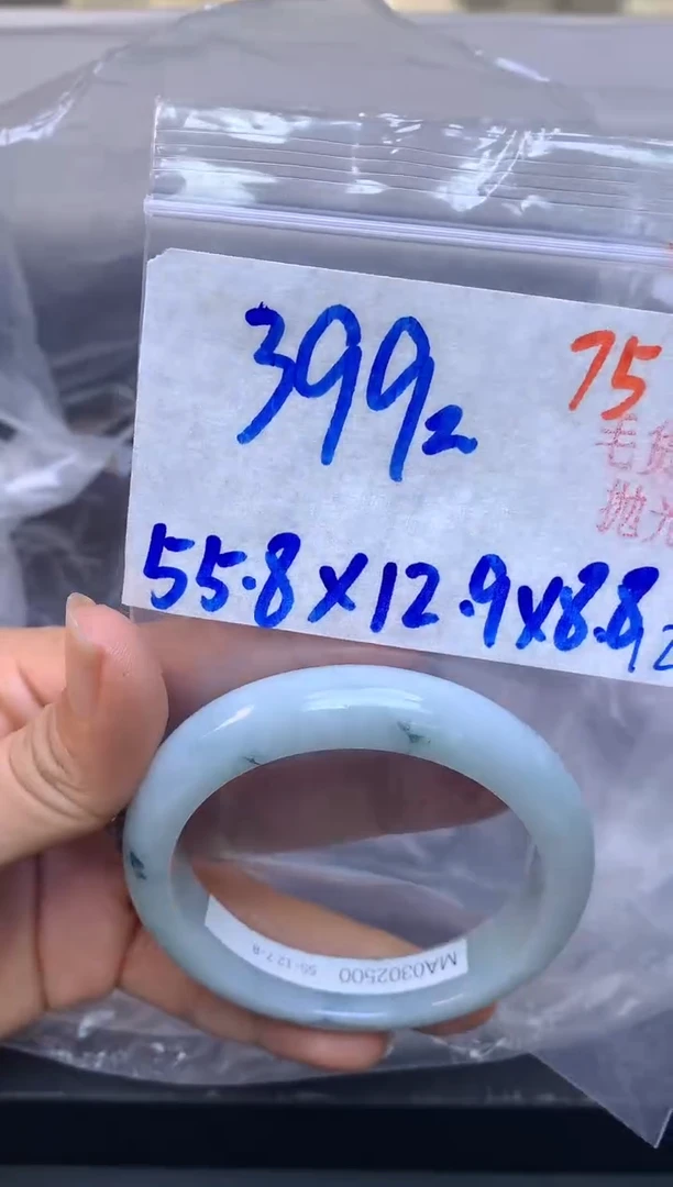未镶嵌手镯翡翠75毛货需精细抛光+多样性发1件+399元