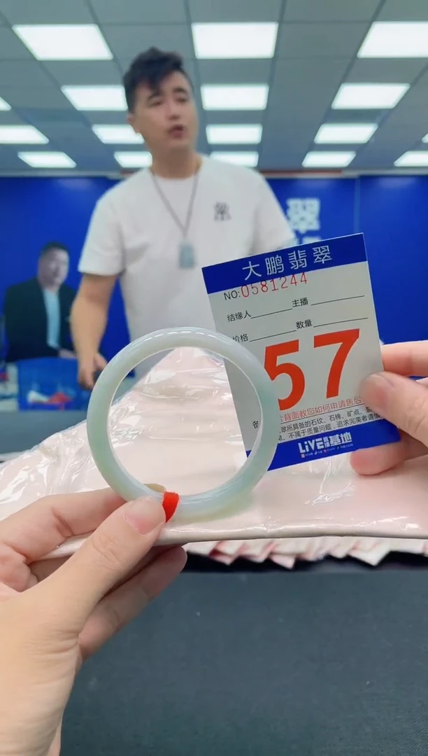未镶嵌手镯翡翠 AAAAAAAAA