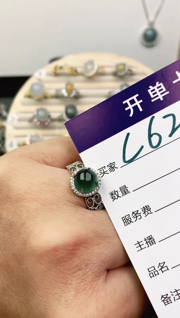 未镶嵌戒指翡翠11111111