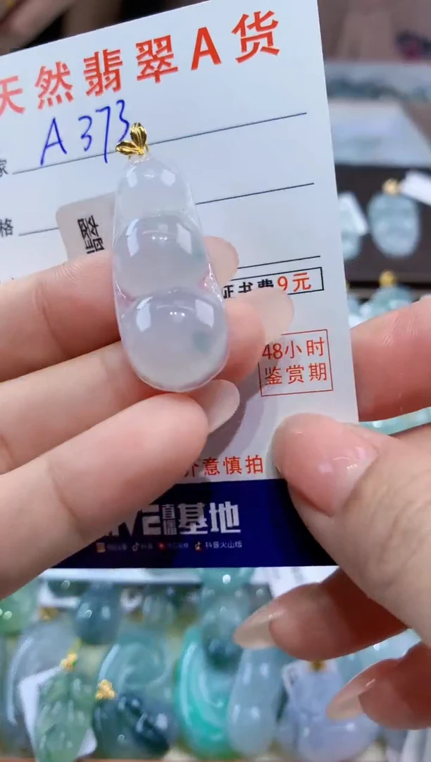 颈饰18K金镶嵌翡翠天然翡翠A货挂件