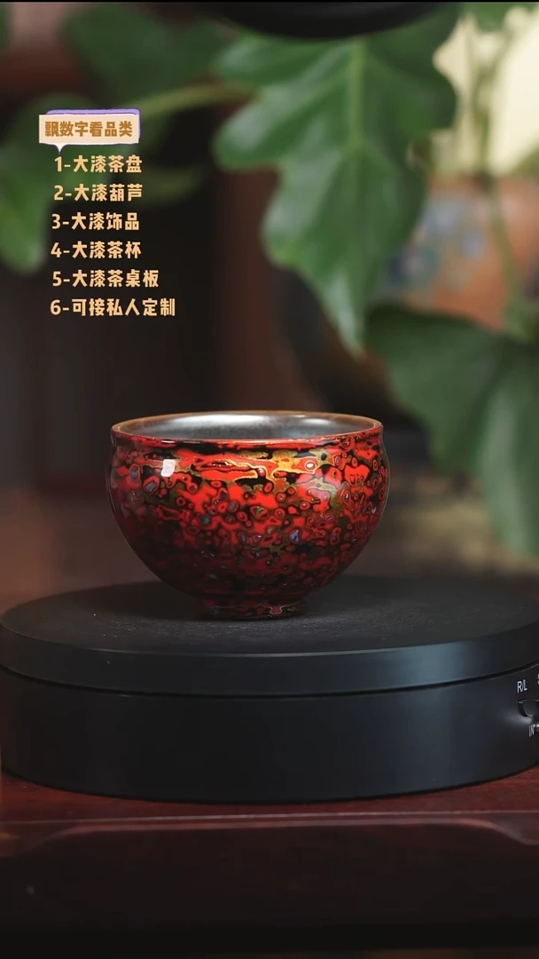 红金色鸡心杯大漆工艺