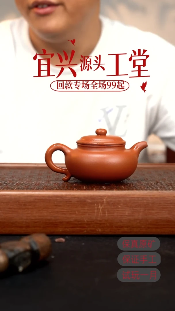 茶壶紫砂LD朱泥仿古