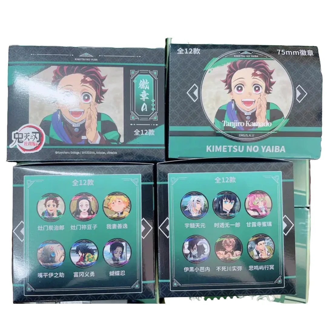 鬼灭之刃柱训练篇徽章A收藏吧唧   柱训练篇-相卡