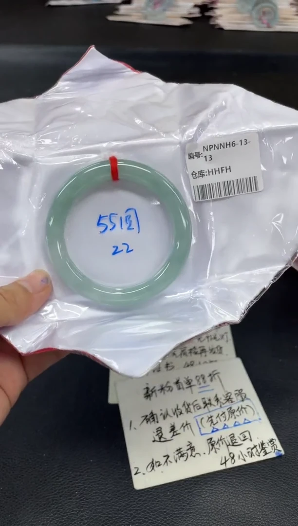 未镶嵌手镯翡翠翡翠手镯