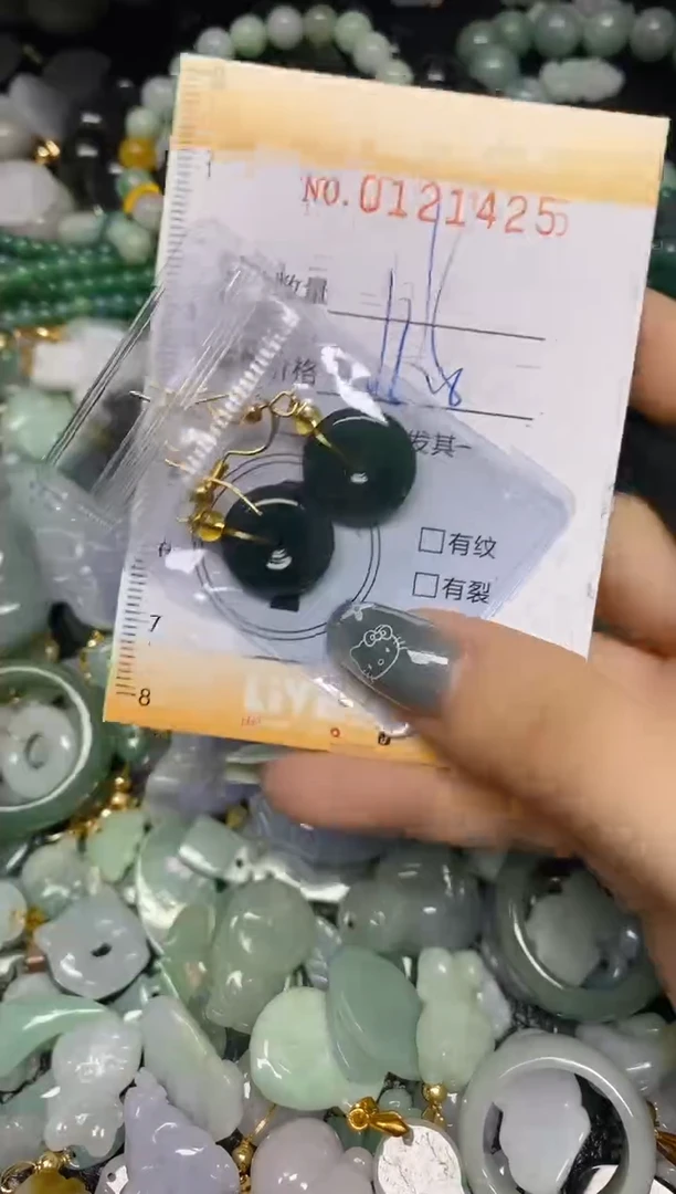 【闪购商品】翡翠颈饰未镶嵌闪购0121425
