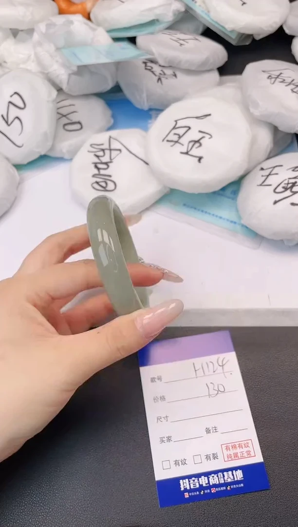 未镶嵌手镯石英质玉23H124-56