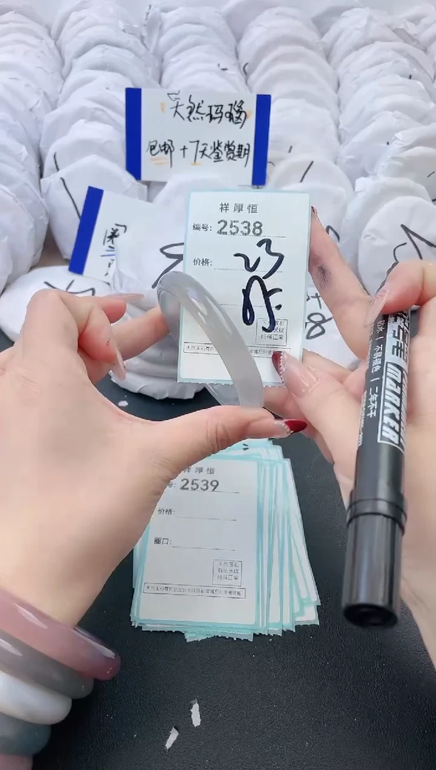 【闪购商品】玛瑙/玉髓手镯未镶嵌2538