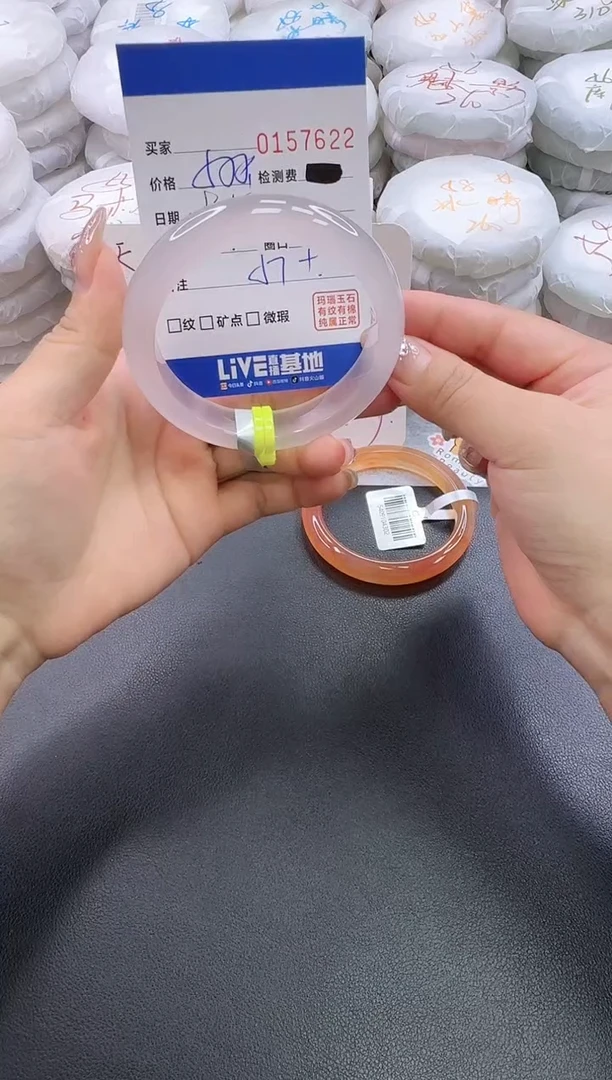 手镯玛瑙/玉髓未镶嵌7622