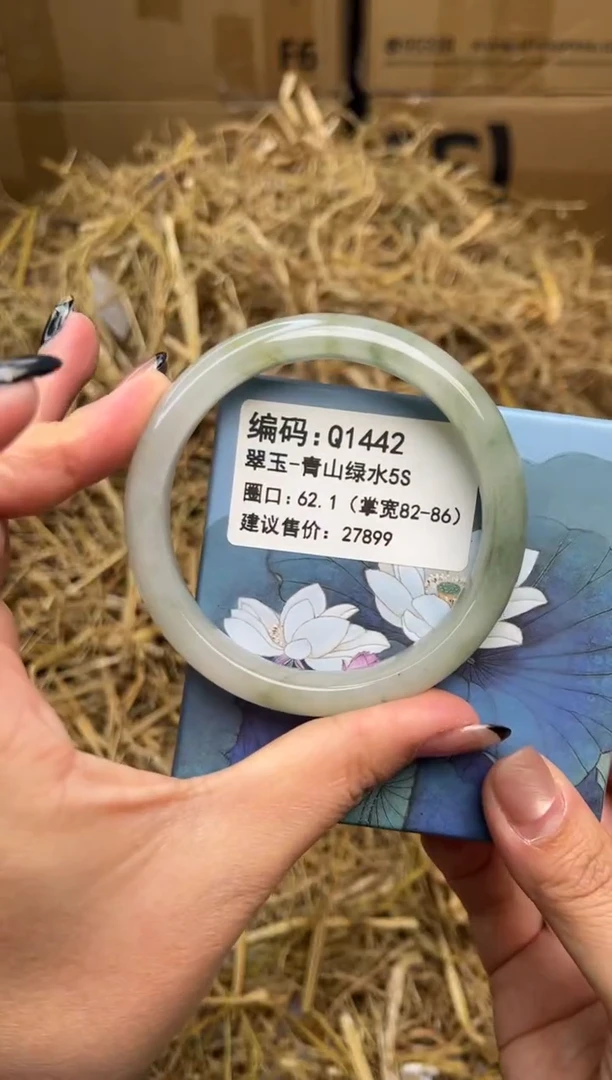 未镶嵌手镯石英质玉Q1442-62.1