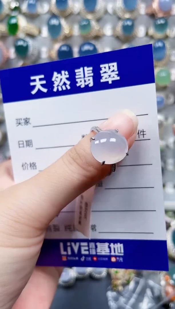 银S925镶嵌戒指翡翠78