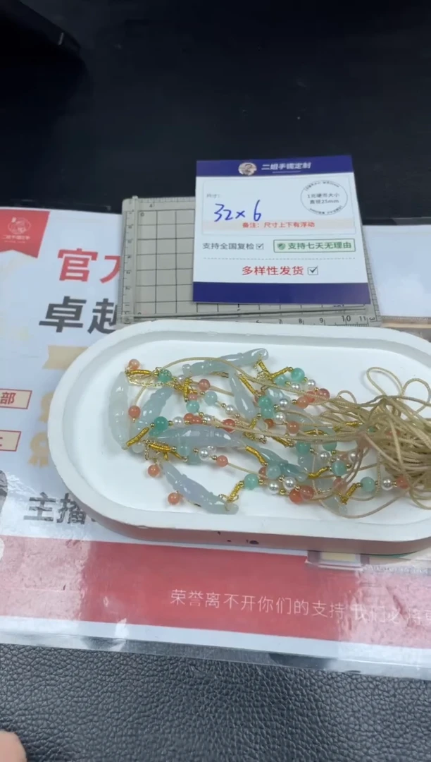【闪购商品】翡翠挂件未镶嵌藕节1/多样性发其一配绳@ZBCP