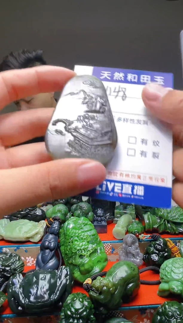 颈饰未镶嵌和田玉1148