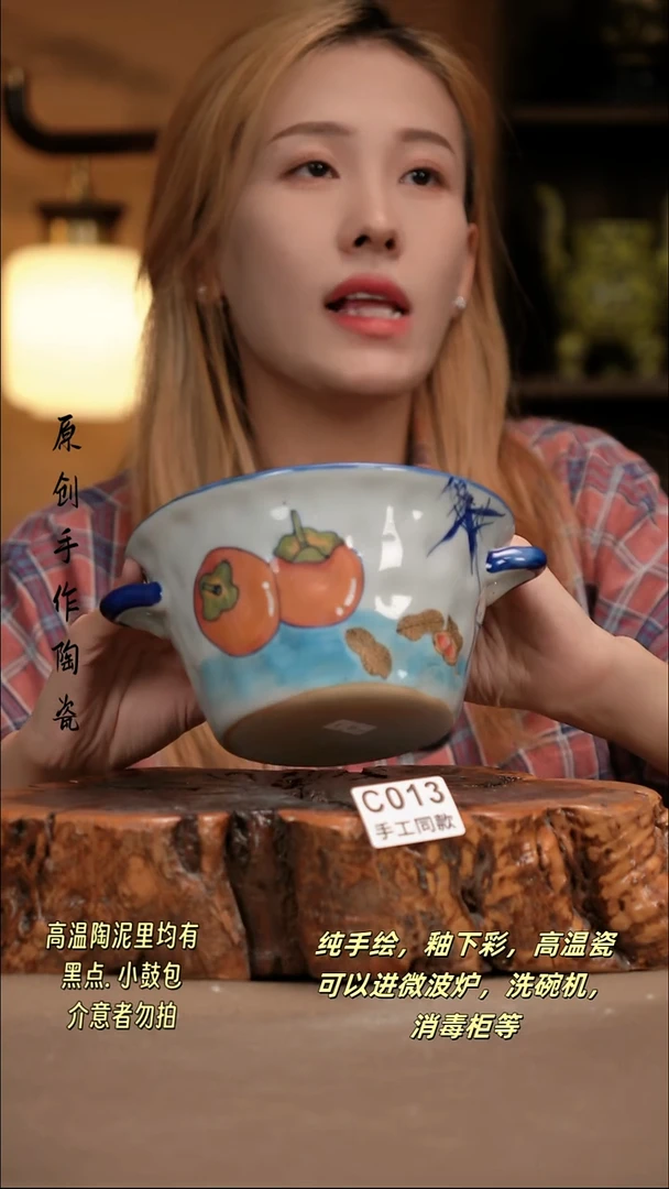 其他C013新十二器陶瓷