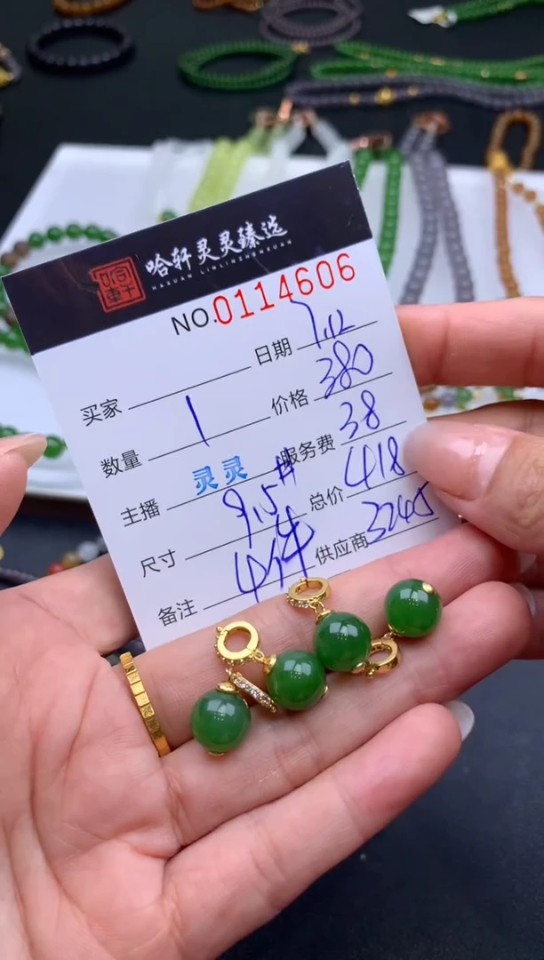 和田玉未镶嵌吊坠(不含链)哈轩  挂件1(多样性发其一)