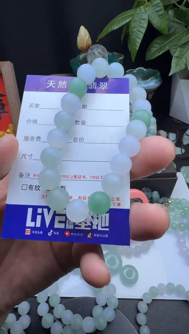 未镶嵌定制翡翠潮*翡翠