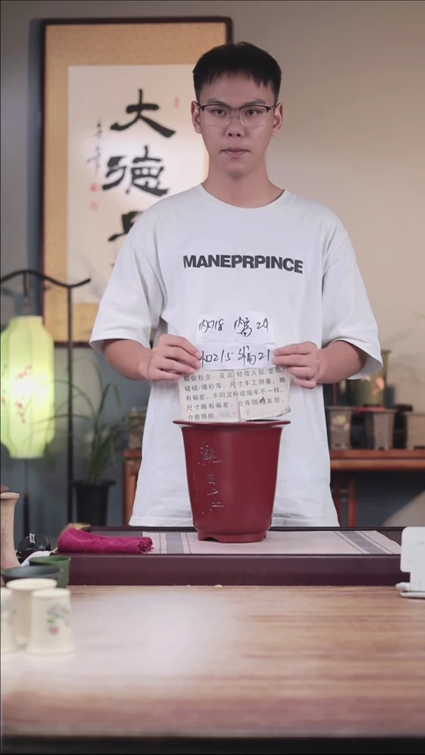 紫砂花盆瑕疵胭脂红刻绘观自在大号金钟一只无托盘