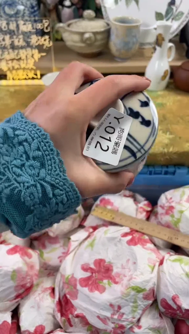 瓷片香**叶12狗哥瓷器直播间111