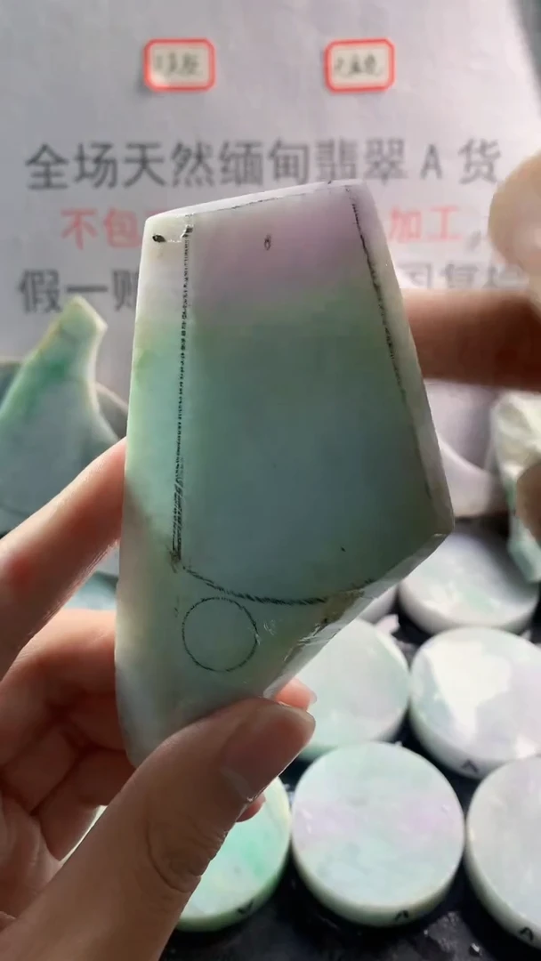 未镶嵌裸石翡翠天然缅甸翡翠A货FC7