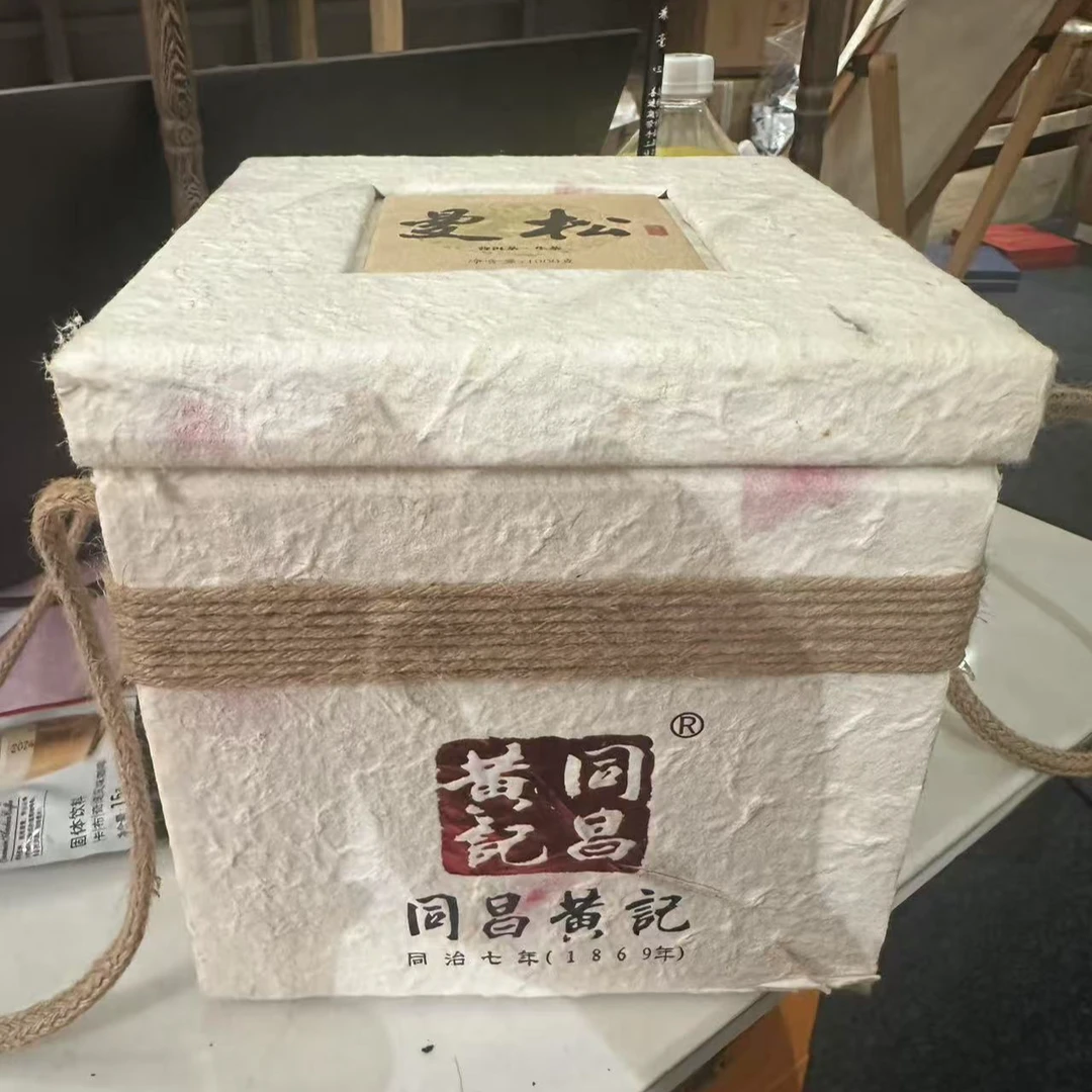 曼松古树散茶（生茶）-同昌黄记