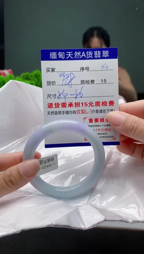 翡翠手镯未镶嵌50缅甸天然A货翡翠需包容瑕疵，介意慎拍