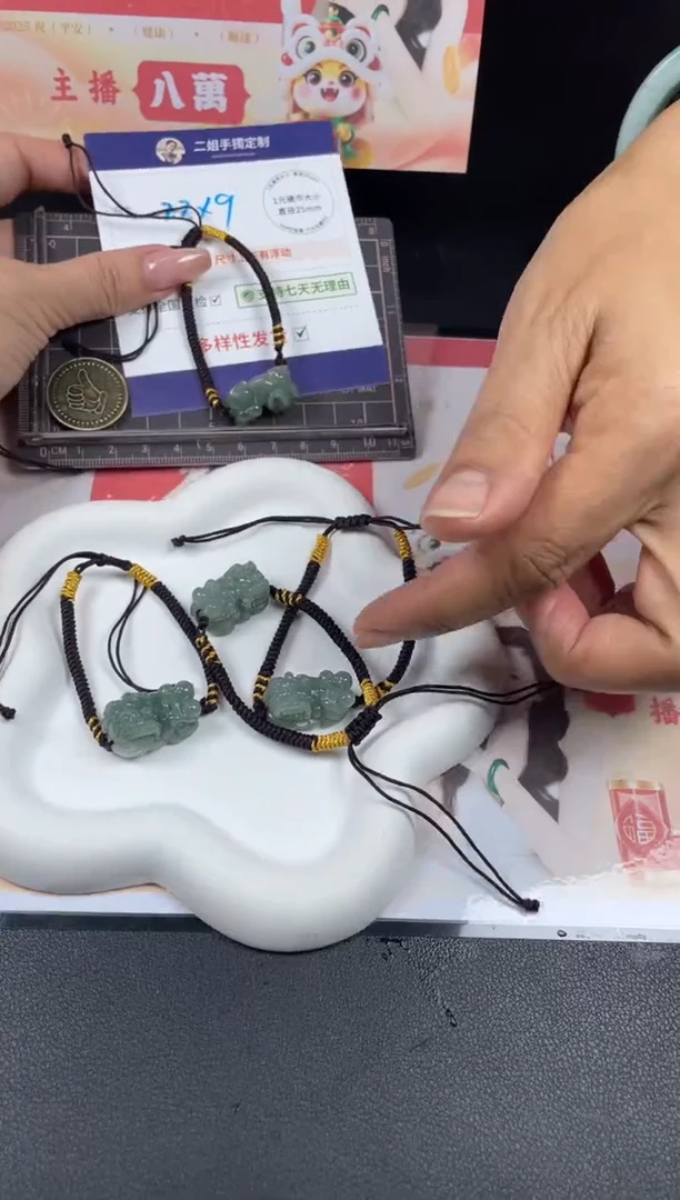 【闪购商品】翡翠挂件未镶嵌貔貅手绳1/多样性发其一配绳@ZBCP