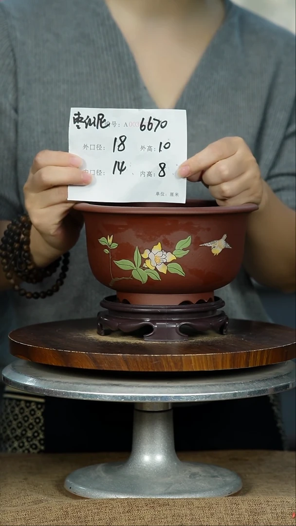 紫砂花盆6670+S紫砂花盆紫砂