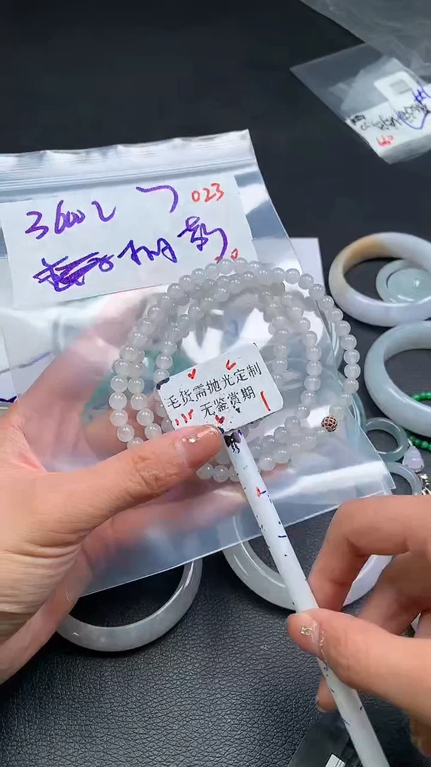 【闪购商品】定制翡翠未镶嵌毛货需精细抛光多样性珠串发一件3600