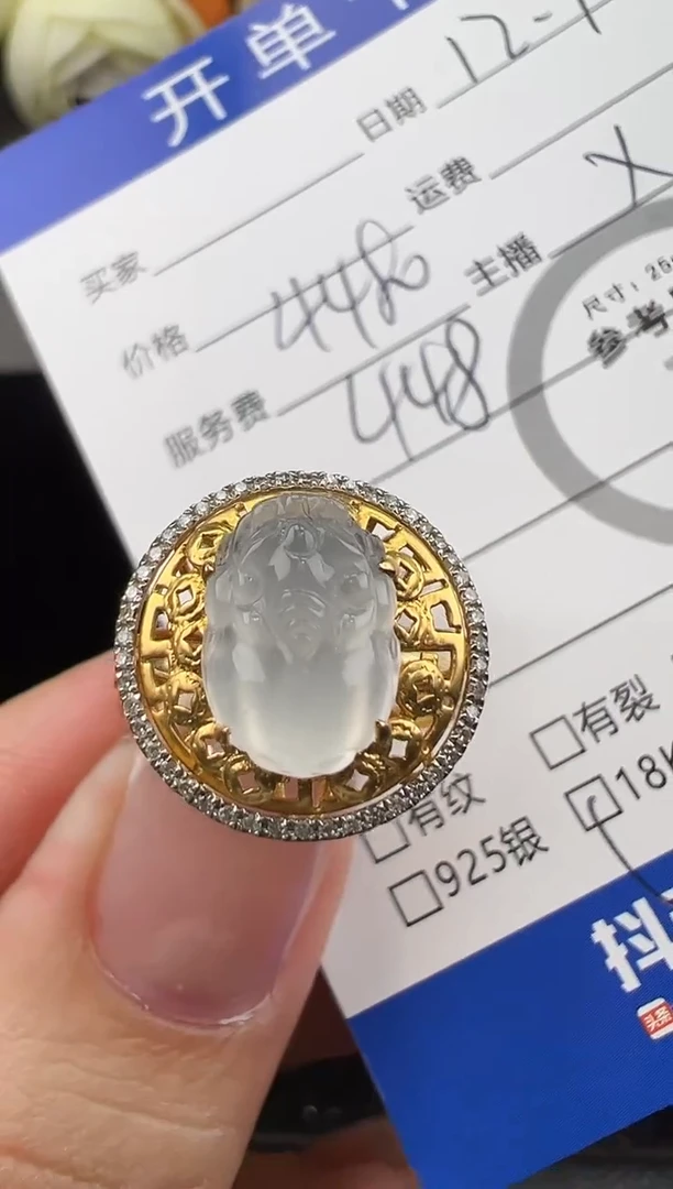 18K金镶嵌戒指翡翠用****0貔貅戒指8085