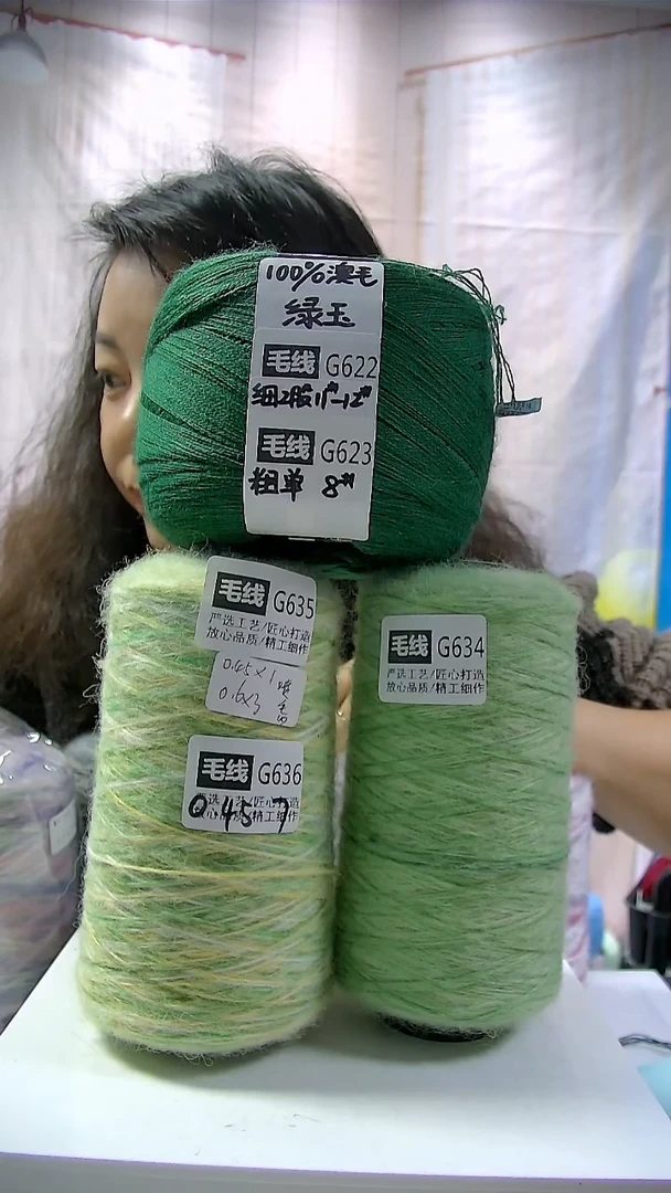 【G623绿玉】新品中粗美丽诺纯羊毛1团(0.5斤)(适用8号针)