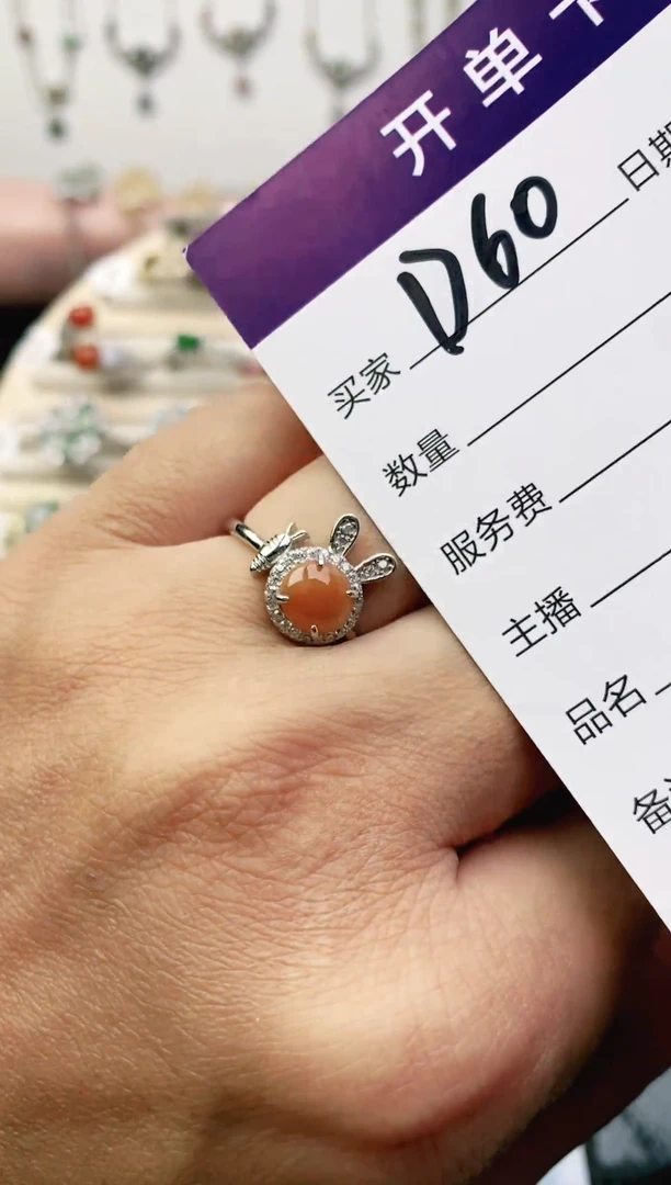 翡翠戒指银S925镶嵌111111