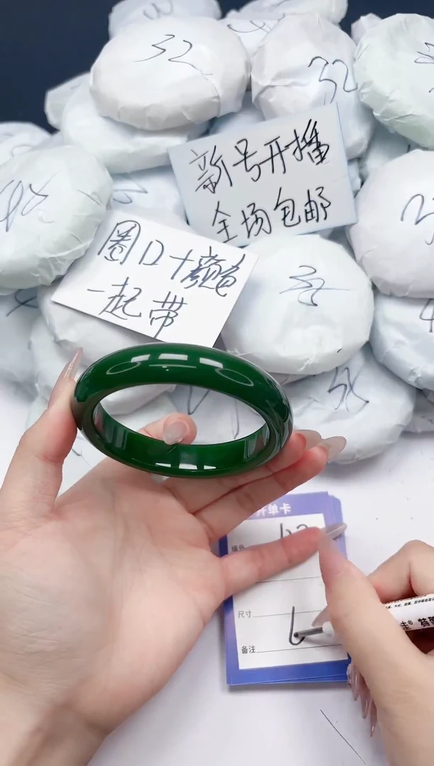 未镶嵌手镯石英质玉153/65